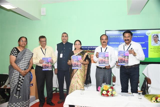 NAAC SPONSORED NATIONAL SEMINA